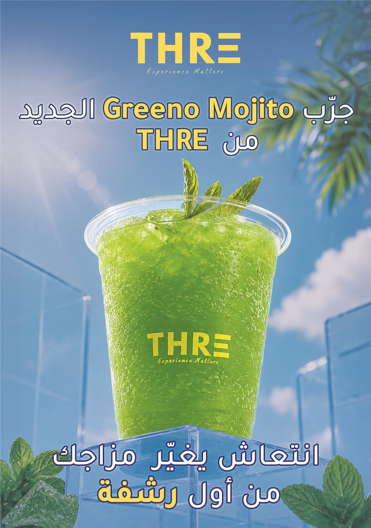 Thre — Greeno Mojito stand